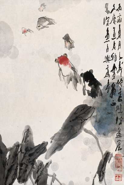王子武 丙寅（1986）年作 水深鱼自乐 镜心